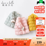 戴維貝拉（DAVE＆BELLA）童裝女童羽絨內(nèi)膽男童羽絨服兒童冬裝90絨保暖衣服幼兒寶寶上衣 灰綠【DB15316】 150 cm（建議身高140-150cm）