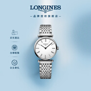 浪琴（LONGINES）趙麗穎推薦 瑞士手表 嘉嵐系列 石英鋼帶女表L42094116