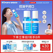 Hi!papa海龜爸爸青少年水乳套裝爽膚水控油祛粉刺收縮毛孔青春期護(hù)膚品