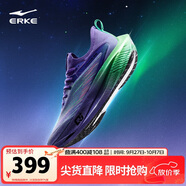 鴻星爾克芷境2.5運動(dòng)鞋男專(zhuān)業(yè)馬拉松跑鞋防滑耐磨全掌碳板跑步鞋