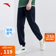 安踏（ANTA）運(yùn)動(dòng)褲男士衛(wèi)褲25年秋季透氣戶(hù)外跑步長(zhǎng)褲子休閑褲束腳寬松褲子 【logo橡筋收口】黑色7304-1 XL
