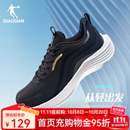 喬丹QIAODAN運動(dòng)鞋男鞋加絨防風(fēng)新款革面跑步鞋減震鞋子輕便跑鞋男 黑色/金色-革面 45