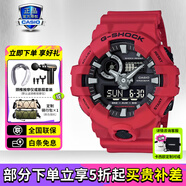 卡西歐（CASIO）男表黑金GSHOCK雙顯運動(dòng)防水腕表送男友石英電子手表禮物 GA-700-4APR悅動(dòng)紅黑