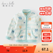 戴維貝拉（DAVE＆BELLA）春秋男童外套兒童男秋裝嬰兒男孩棒球服秋冬搖粒絨夾克男裝上衣 恐龍森林【DB396-AA】 120 cm(6T(建議身高110-120cm))