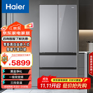 海爾（Haier）500升專業(yè)零嵌法式多門家用電冰箱一級(jí)能效干濕分儲(chǔ)BCD-500WGHFD45ASU1