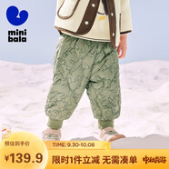 迷你巴拉（minibala）兒童羽絨褲新款男女童寶寶外穿秋冬款白鴨絨保暖褲子【三防】
