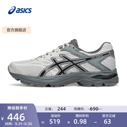 亞瑟士ASICS男鞋網(wǎng)面跑步鞋緩震跑鞋透氣舒適運(yùn)動(dòng)鞋 GEL-FLUX 4 灰色/黑色 43.5