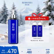 雪肌精[換季推薦]瑩潤型大容量化妝水500ml 補水保濕提亮爽膚水送人禮物