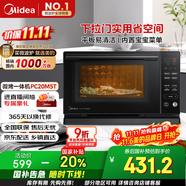 美的（Midea）微碳系列 下拉門(mén)微波爐 附烤箱功能 殺菌家用 800w變頻 光波速熱（PC20M5T）