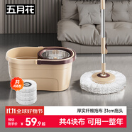 五月花旋轉(zhuǎn)拖把4拖布家用一拖凈免手洗2025拖把桶套裝拖地墩布
