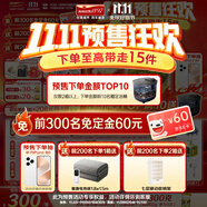 海普諾凱1897荷致荷蘭優(yōu)質(zhì)奶源嬰兒配方奶粉1段(0-6月齡)860g【高量乳鐵蛋白】