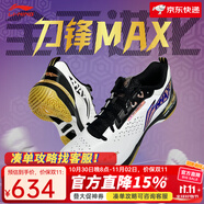 李寧（LI-NING） 新款羽毛球鞋刀鋒MAX變色龍全能王耐磨減震防滑男女款訓(xùn)練運(yùn)動(dòng)鞋 刀鋒MAX 黑金色003-2 41 (255mm)
