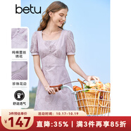 百圖betu女裝夏季新款連衣裙純棉蕾絲繡花泡泡袖連衣裙女2304D05 紫色 S