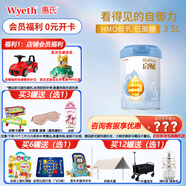 惠氏官方授權(quán)】藍(lán)鉆親和人體啟賦1段嬰兒配方奶粉愛爾蘭原裝進(jìn)口810克 藍(lán)鉆1段*1罐（24年10-12月產(chǎn)）