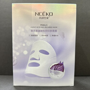 麗顏世家紫蘇山茶花氨基酸煥顏潤顏面膜貼補水保濕 紫蘇細膚面膜貼10片/盒