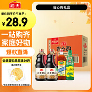 海天 禮盒系列 生抽醬油1.5kg*2+蠔油520+料酒800ml 省心購禮盒