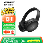 Bose QuietComfort 45升級款（線下門店體驗） 無線消噪藍牙耳機頭戴式降噪耳機 QC45二代 QC45升級款-經典黑