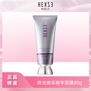 韓熙貞（HEXZE）琉光煥采精華面膜80g白美人面膜【煥皮臉膜】保濕抗皺緊致 80g （1支）