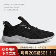 阿迪達(dá)斯 （adidas）/正品 黑武士阿爾法小椰子運動跑步鞋 BY4264 BY4264 42
