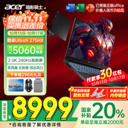 宏碁（acer）宏基【2025新品】暗影騎士擎7【國家補(bǔ)貼20%】【5060/70顯卡】電競游戲本大學(xué)生設(shè)計(jì)筆記本電腦 U9-275HX【RTX5060】32G 官方標(biāo)配：1T/2.5K+高刷