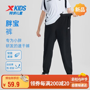 特步（XTEP）童裝小彈簧速干長(zhǎng)褲兒童通碼胖寶寶褲 純正黑  120 