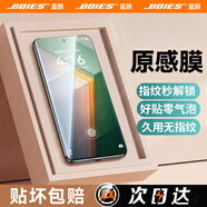 藍顏【回購NO.1】適用iqoo11/11S鋼化膜 iq11手機膜全屏覆蓋無(wú)開(kāi)孔無(wú)黑邊保護貼膜愛(ài)酷十一電競電鍍抗 電競全屏膜【升級特防摔】2片 IQOO11 / 11S通用