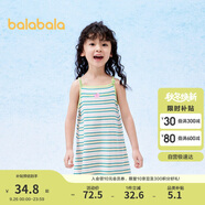 巴拉巴拉兒童裙子2024夏裝女童連衣裙撞色條紋吊帶裙時尚印花208224111016