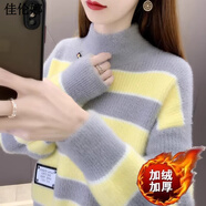 佳倫娜仿水貂絨套頭毛衣女秋冬新款條紋高中生初中孩季小個(gè)子打春秋 淺灰色加絨貼牌條紋 加厚 S