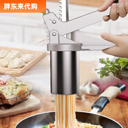 胖東來(lái)動(dòng)饸饹機擠面器多功能創(chuàng  )意做面機制做面條機器擠面條 壓面機+10模具