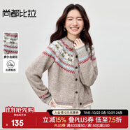 尚都比拉【費(fèi)爾島提花圖案】圓領(lǐng)單排扣插肩袖含綿羊毛軟糯彈力開(kāi)衫毛衣 米駝色 均碼 均碼