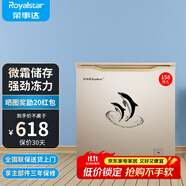 榮事達(dá)（Royalstar）小冰柜家用小型冷凍保鮮迷你冷藏商用臥式冷柜單用儲(chǔ)母乳柜節(jié)能省電 【一級(jí)節(jié)能 風(fēng)機(jī)減霜】微霜款 158L