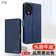 多蘭德榮耀90真皮手機殼榮耀90Pro左右翻蓋保護套全包防摔內置錢(qián)包式插卡皮套男女同款配掛繩 真皮 藍色 榮耀 90Pro