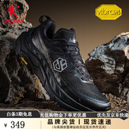 喬丹山神2.0競速越野跑鞋戶外運動鞋男新款跑步鞋VIBRAM底 黑色/電掣灰 39