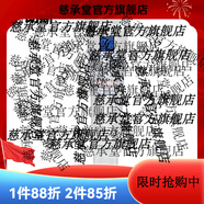朗斯【官方店鋪】朗斯精選優(yōu)品朗斯美容院專(zhuān)柜護膚品補水不 朗斯氨基酸親膚潔面露洗面奶120g