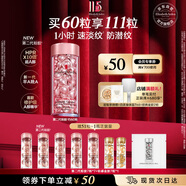 伊麗莎白雅頓第二代粉膠次拋A醇精華28ml約60粒淡紋緊致抗皺生日禮物