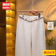 黛姿茹高檔羊毛呢闊腿褲女秋冬季2025新款女裝高腰窄版直筒休閑褲子女 米白色【常規款】 厚款 L (28)【105-115斤】