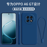京焰【送掛繩】OPPO A6GT手機殼oppoA6gt新款PLL110液態(tài)硅膠鏡頭全包圍軟殼超薄防摔簡約男女保護套 OPPO A6GT【寶石藍】單殼+掛繩+鋼化膜 .