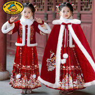 G.DUCKKIDS冬季小女孩漢服唐裝馬面裙女童2025新款秋冬兒童拜年服冬款過(guò)年服 【紅色】上衣+裙子+披風(fēng)+毛領(lǐng) 130 cm