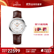 歐米茄（OMEGA）瑞士手表 碟飛系列機(jī)械男表424.13.40.20.02.002 搶先購(gòu)