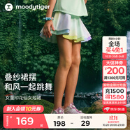 moodytiger【仙女家族】女童短裙柔軟親膚夏季兒童裙子防走光印花運動半身裙 幻彩鳴青 130 cm