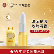 春娟特潤滋養寶寶潤唇膏  兒童嬰幼兒護唇 滋潤保濕防干裂 玫瑰香