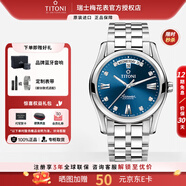 梅花（Titoni）【限時(shí)鉅惠】【官方授權(quán)店】瑞士手表空霸系列雙日歷時(shí)尚機(jī)械男表 藍(lán)色表盤93808S-259