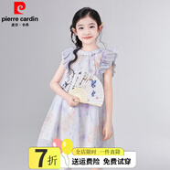 皮爾卡丹（pierre cardin）童裝兒童裙子夏季2025新款女童改良旗袍裙漢服寶寶無(wú)袖連衣裙唐裝 中大童裙子淺紫色雪紡定制面料akgiooi 120 尺碼5~6歲【110-120cm】
