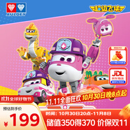 奧迪雙鉆（AULDEY）超級飛俠救援小隊套裝小愛小柔劍劍小婉棋盤桌游兒童玩具生日禮物