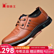 蜘蛛王休閑皮鞋男商務(wù)正裝系帶百搭耐磨青年駕車輕質(zhì)男鞋 黃棕色（系帶） 41