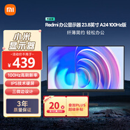 小米R(shí)edmi 23.8英寸顯示器 100Hz IPS技術(shù) 三微邊設(shè)計(jì) 低藍(lán)光 電腦辦公顯示器顯示屏 A24節(jié)能版