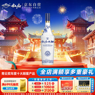 敘府 大曲青花 濃香型白酒 52度 450ml 單瓶裝 純糧食酒
