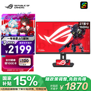 華碩ROG XG27UCS 27英寸顯示器4K電競顯示器4K 144Hz原生160Hz HDR400 Type-C旋轉升降G-SYNC