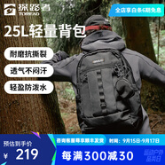 探路者（TOREAD）登山包戶外騎行徒步旅行25L防刮耐磨輕量透氣雙肩包大容量背包 黑色 均碼