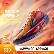 李寧Ultra Light丨超輕beng科技透氣籃球鞋男鞋專業(yè)比賽運動鞋 活力橙/如意紅-45 【玉門關(guān)】 43